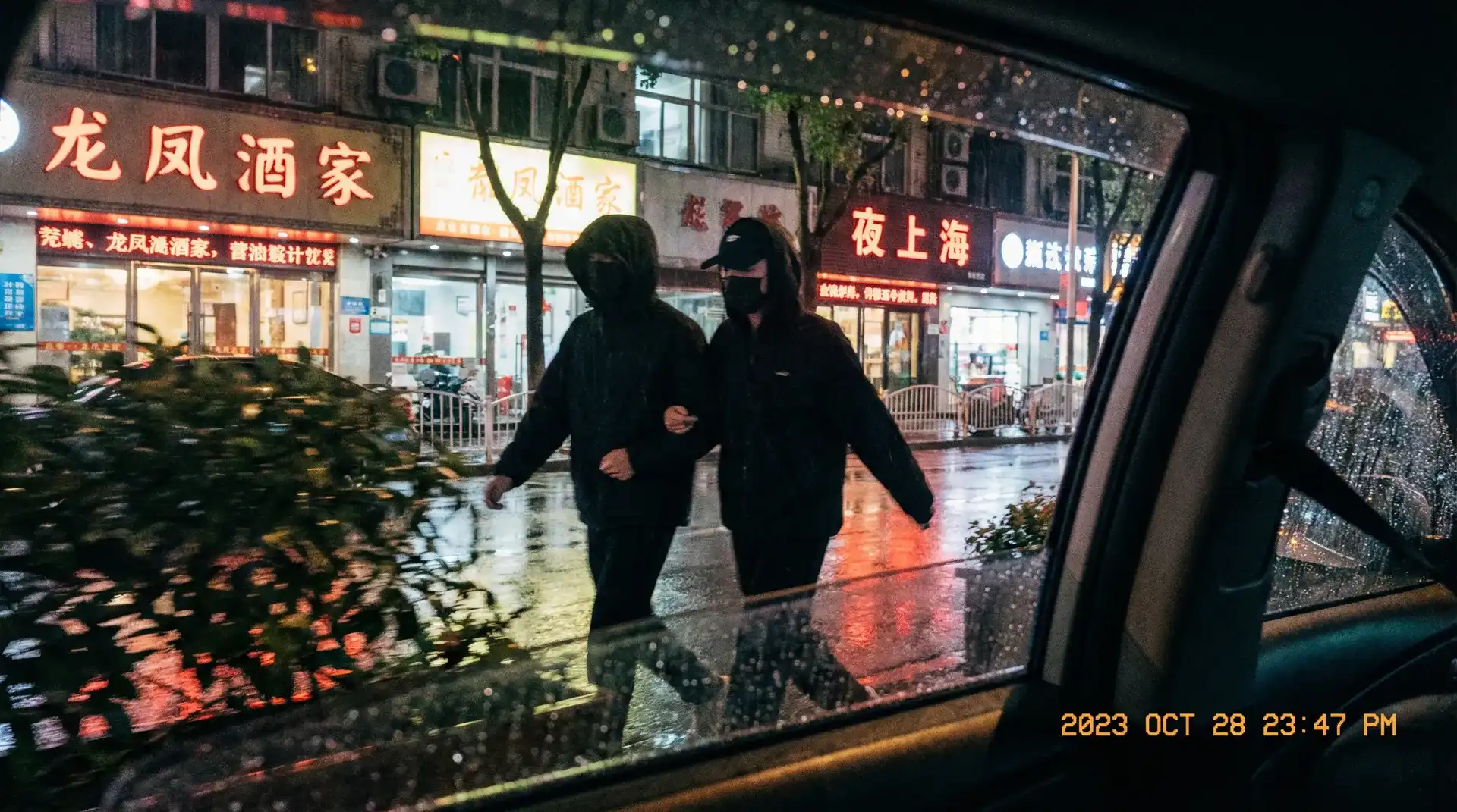 七海蒂娜 - 顶流明星深夜密会现场抓拍照片